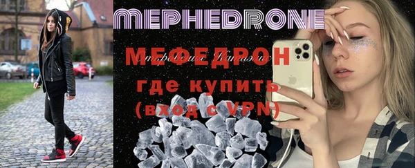 меф VHQ Белокуриха