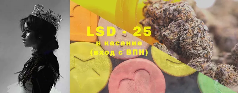 LSD-25 экстази ecstasy  OMG зеркало  Сальск 